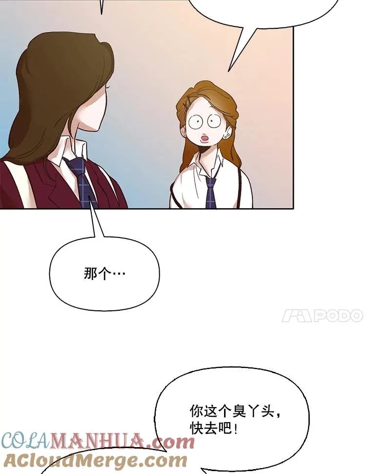 网络小说出逃记漫画,6.开始吧！2图