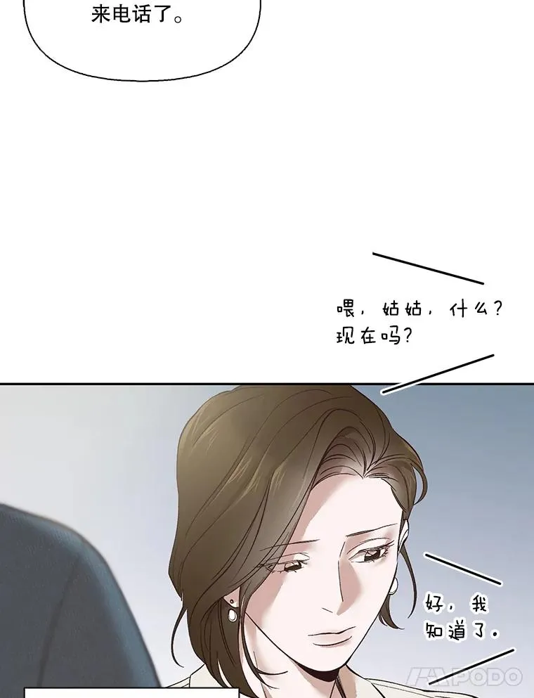 网络小说出逃记漫画,1.进入小说世界4图