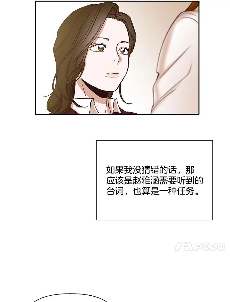 网络小说出逃记漫画,2.找到规则4图