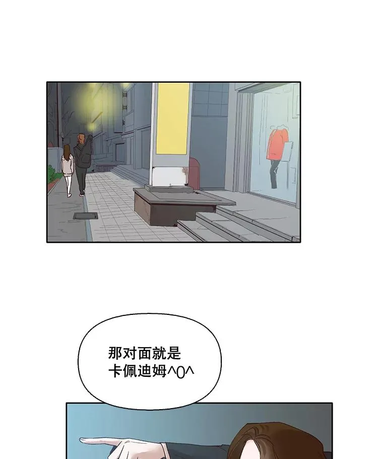 网络小说出逃记在线看免费漫画,5.纸条出现1图