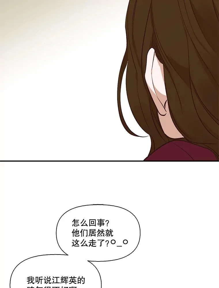 网络小说出逃记漫画,2.找到规则3图