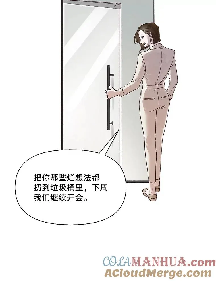 网络小说出逃记漫画,1.进入小说世界5图