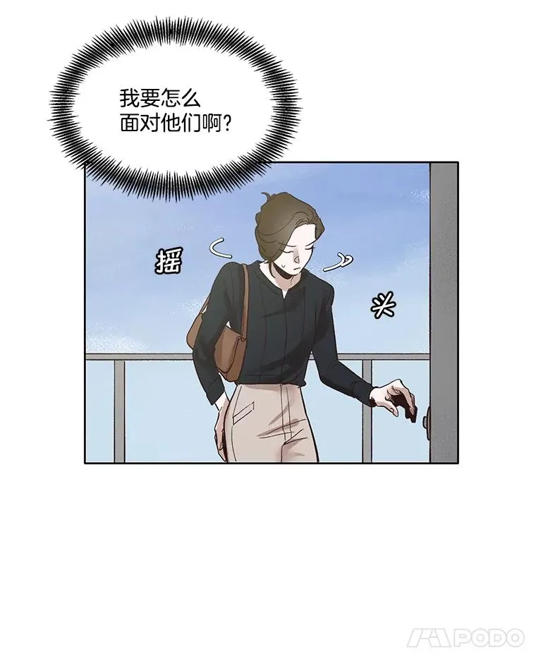 网络小说怎么挣钱漫画,7.回忆往事3图