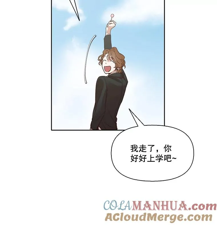 网络小说怎么挣钱漫画,10.摩托车4图