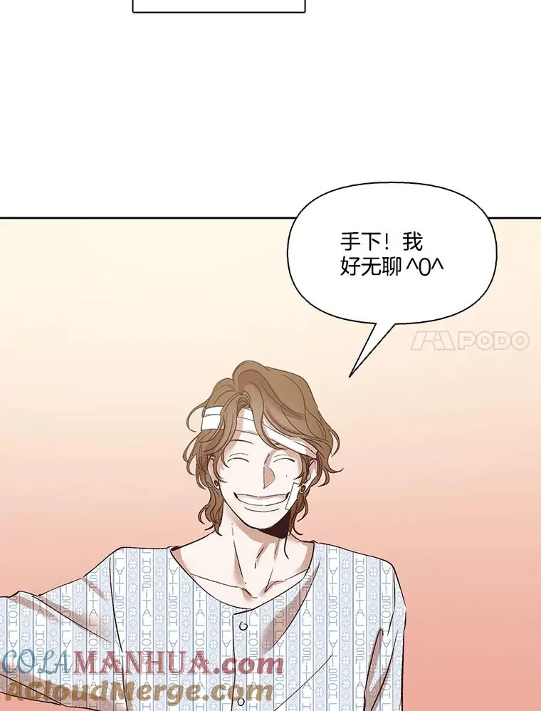 网络小说出逃记漫画,9.雅涵出院2图