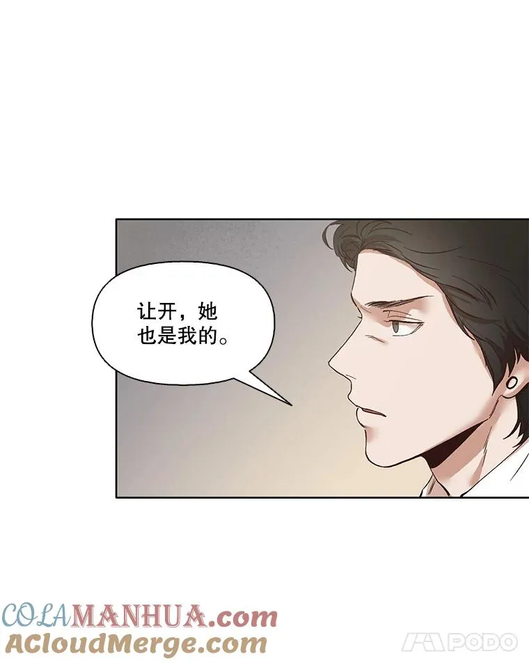 网络小说出逃记漫画,9.雅涵出院5图