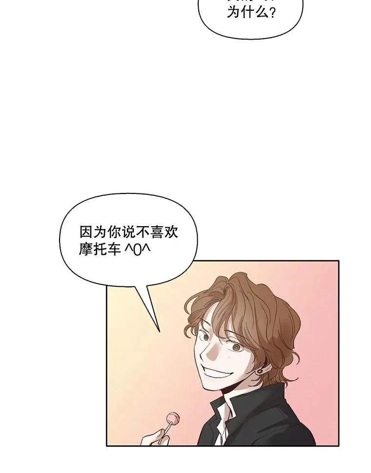 网络小说怎么挣钱漫画,10.摩托车1图