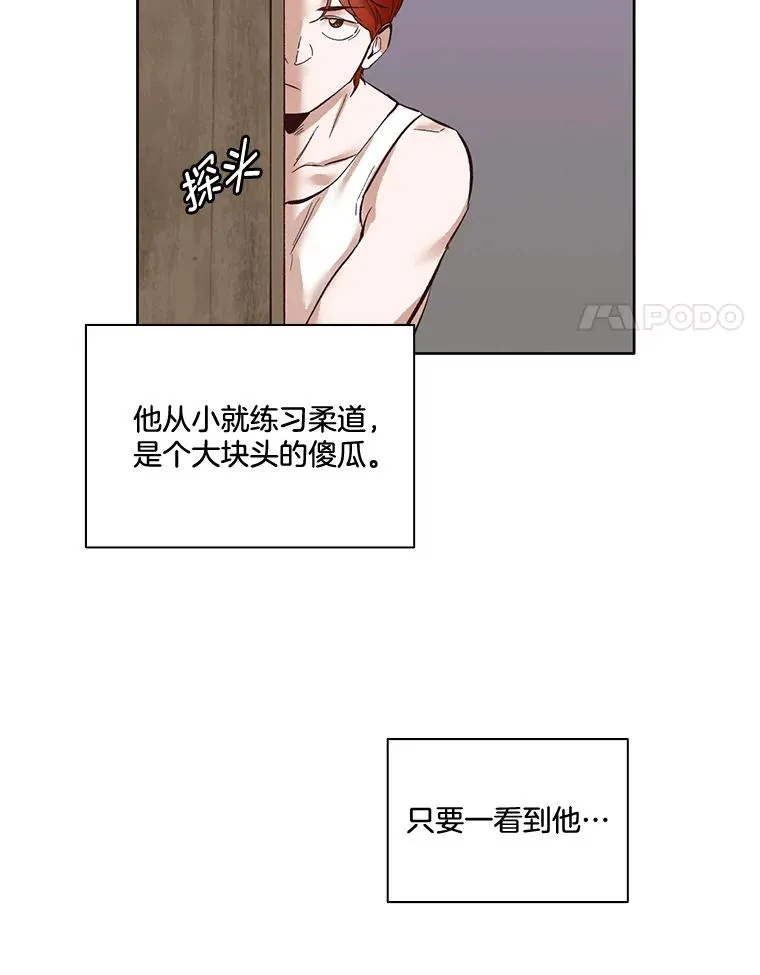 网络小说出逃记在线看免费漫画,4.男二登场1图