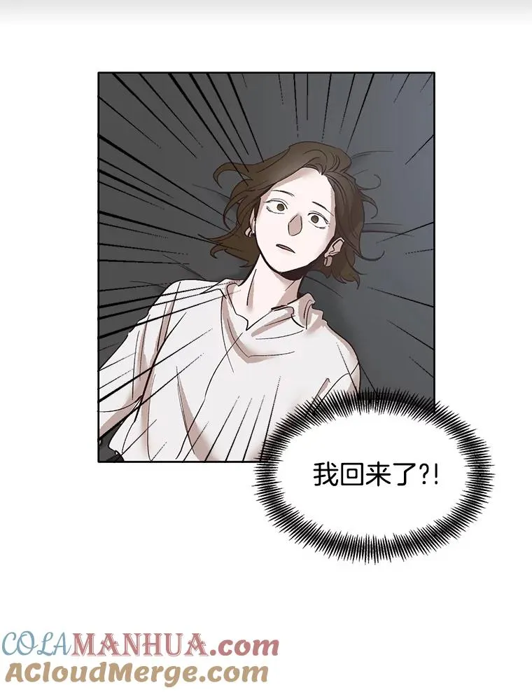 网络小说怎么挣钱漫画,7.回忆往事5图