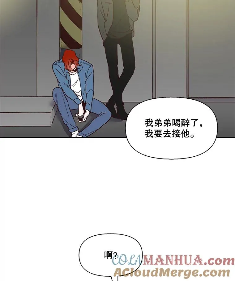 网络小说出逃记在线看免费漫画,5.纸条出现3图