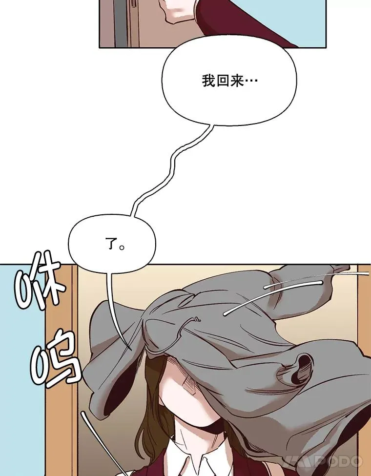 网络小说出逃记在线看免费漫画,4.男二登场3图