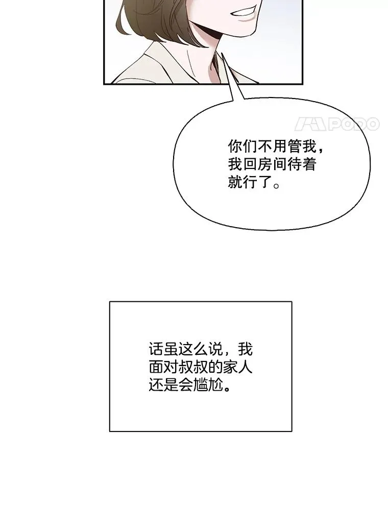 网络小说出逃记漫画,1.进入小说世界2图