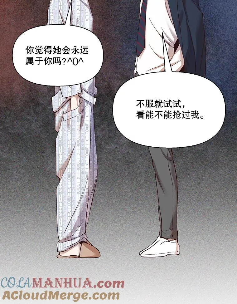 网络小说出逃记漫画,9.雅涵出院3图