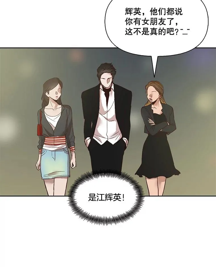 网络小说出逃记在线看免费漫画,5.纸条出现4图