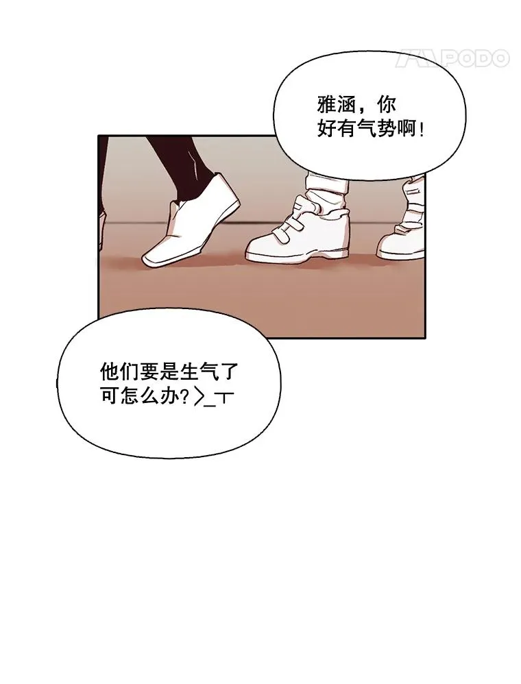 网络小说出逃记漫画,2.找到规则1图