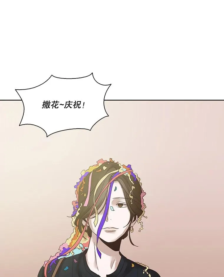 网络小说怎么挣钱漫画,7.回忆往事5图