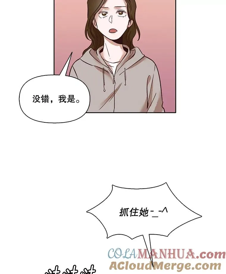 网络小说出逃记在线看免费漫画,4.男二登场4图