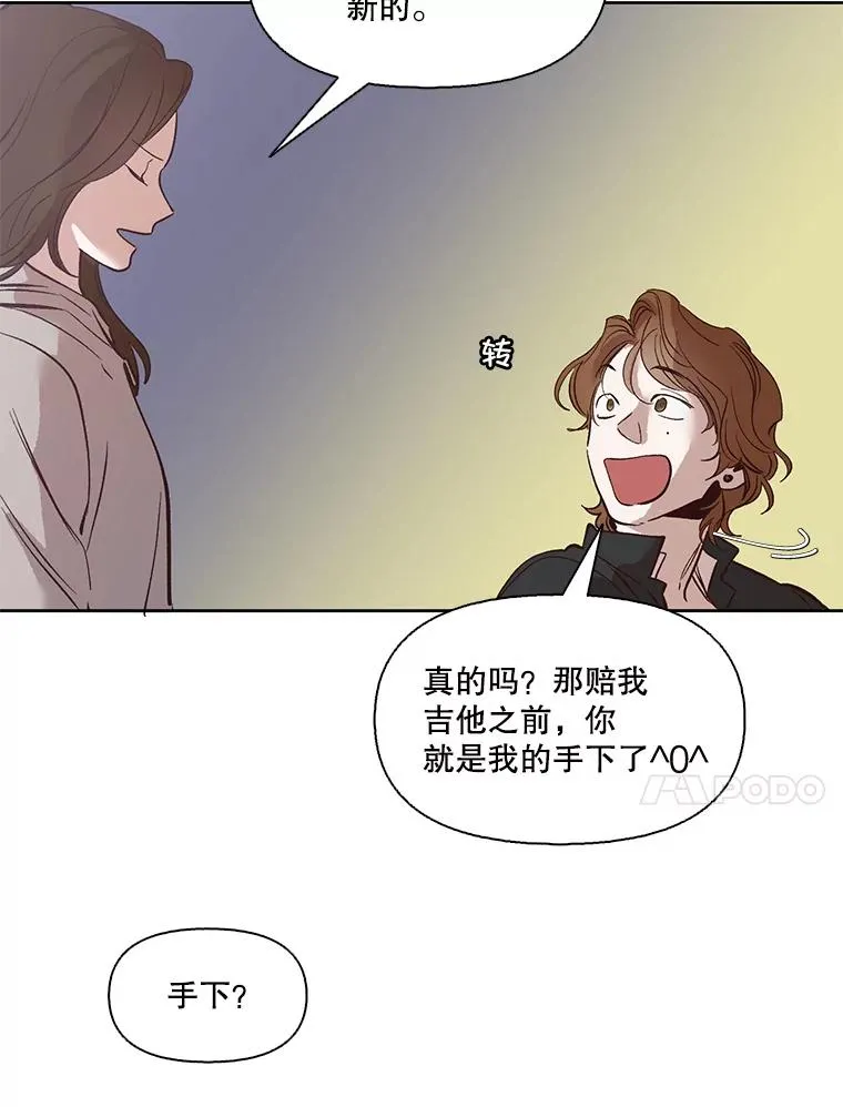 网络小说出逃记在线看免费漫画,5.纸条出现2图