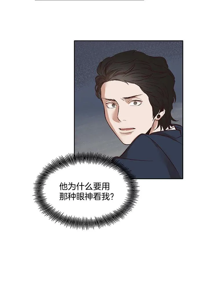 网络小说出逃记漫画,7.回忆往事5图