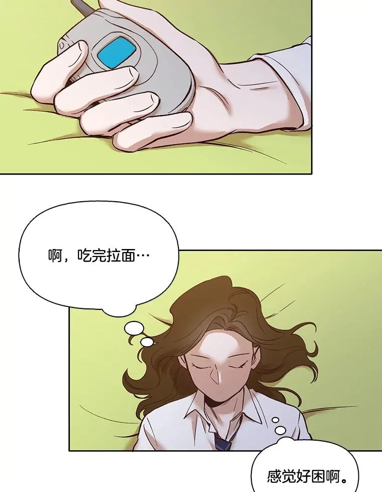 网络小说出逃记在线看免费漫画,4.男二登场4图