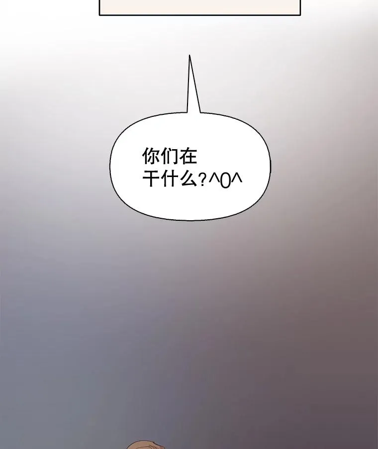 网络小说出逃记漫画,5.纸条出现2图