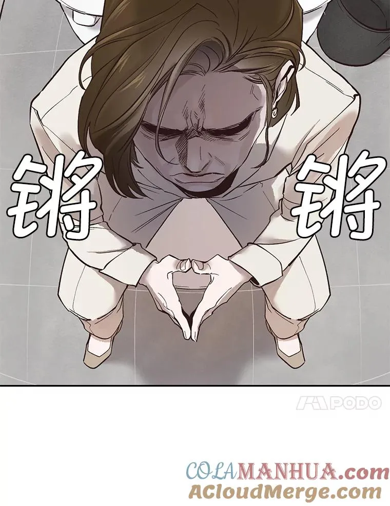 网络小说出逃记漫画,1.进入小说世界3图