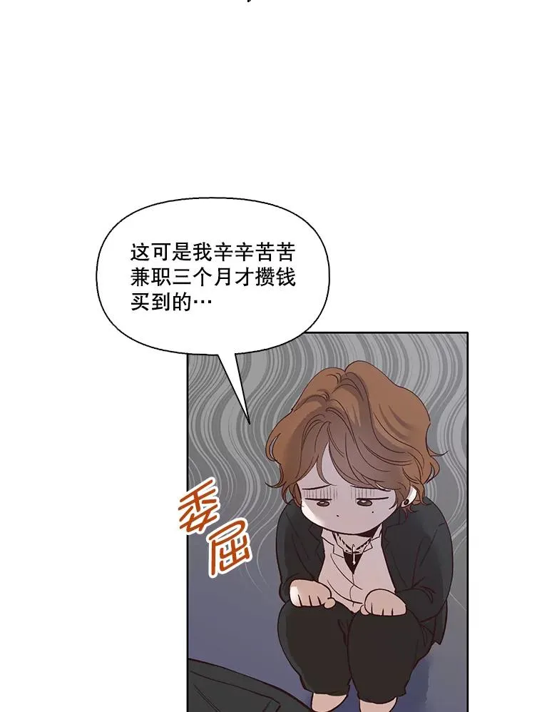 网络小说怎么挣钱漫画,5.纸条出现5图