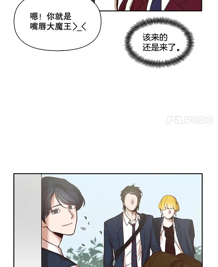 网络小说出逃记漫画,3.回到现实4图