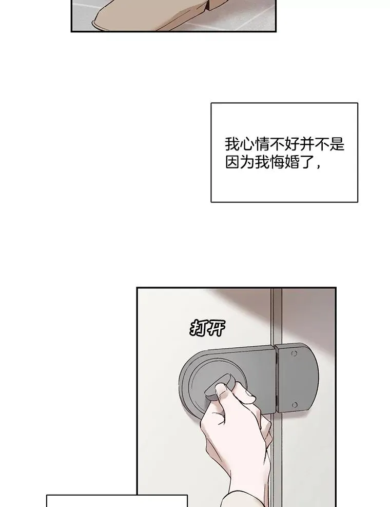 网络小说出逃记漫画,1.进入小说世界1图