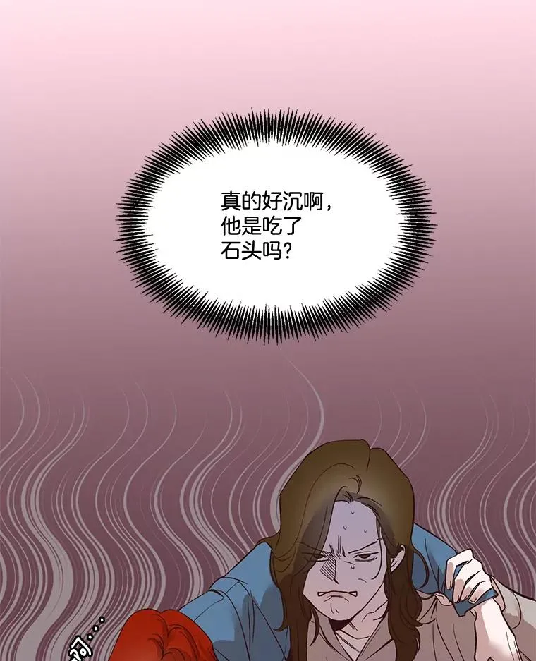 网络小说出逃记在线看免费漫画,5.纸条出现1图