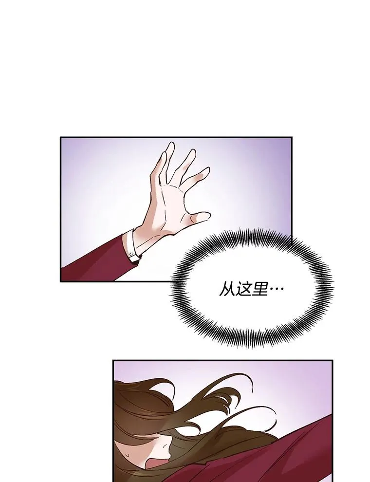 网络小说出逃记漫画,1.进入小说世界4图