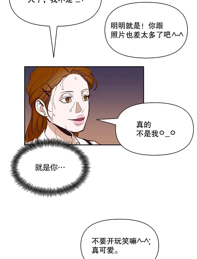 网络小说出逃记漫画,2.找到规则3图