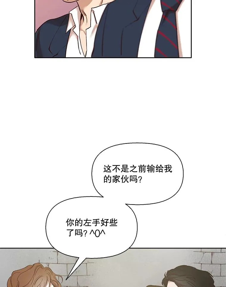 网络小说出逃记漫画,6.开始吧！2图