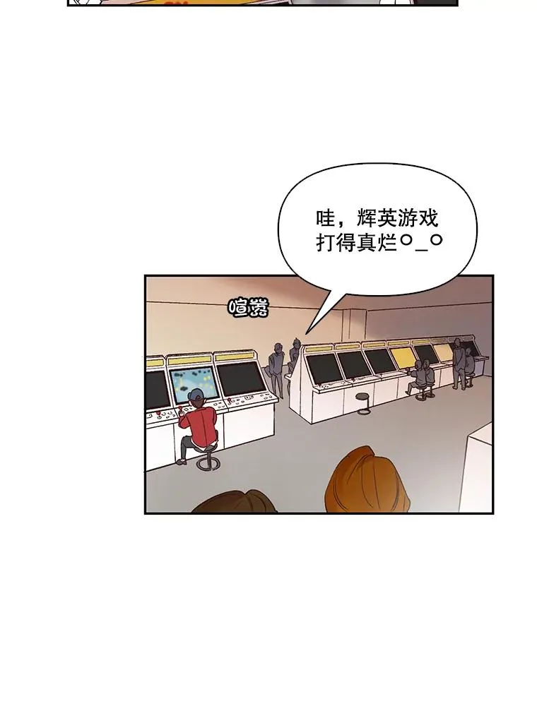 网络小说出逃记漫画,1.进入小说世界5图