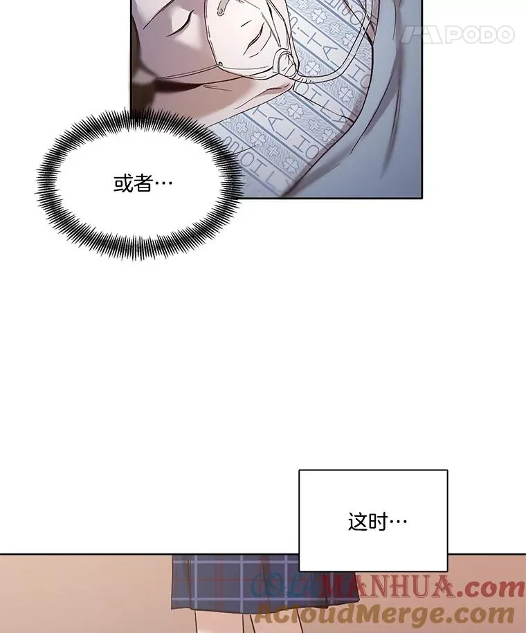 网络小说出逃记漫画,9.雅涵出院4图