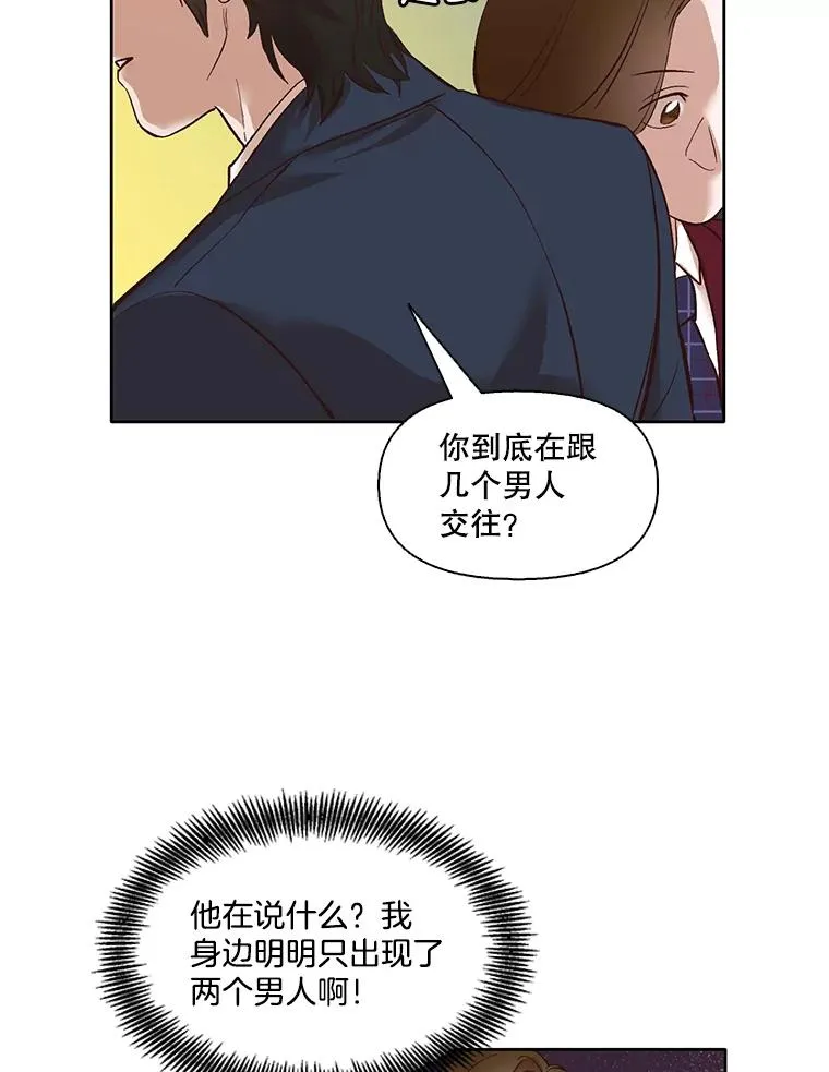 网络小说出逃记漫画,6.开始吧！4图