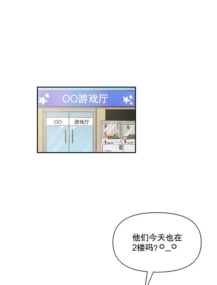 网络小说出逃记漫画,2.找到规则2图