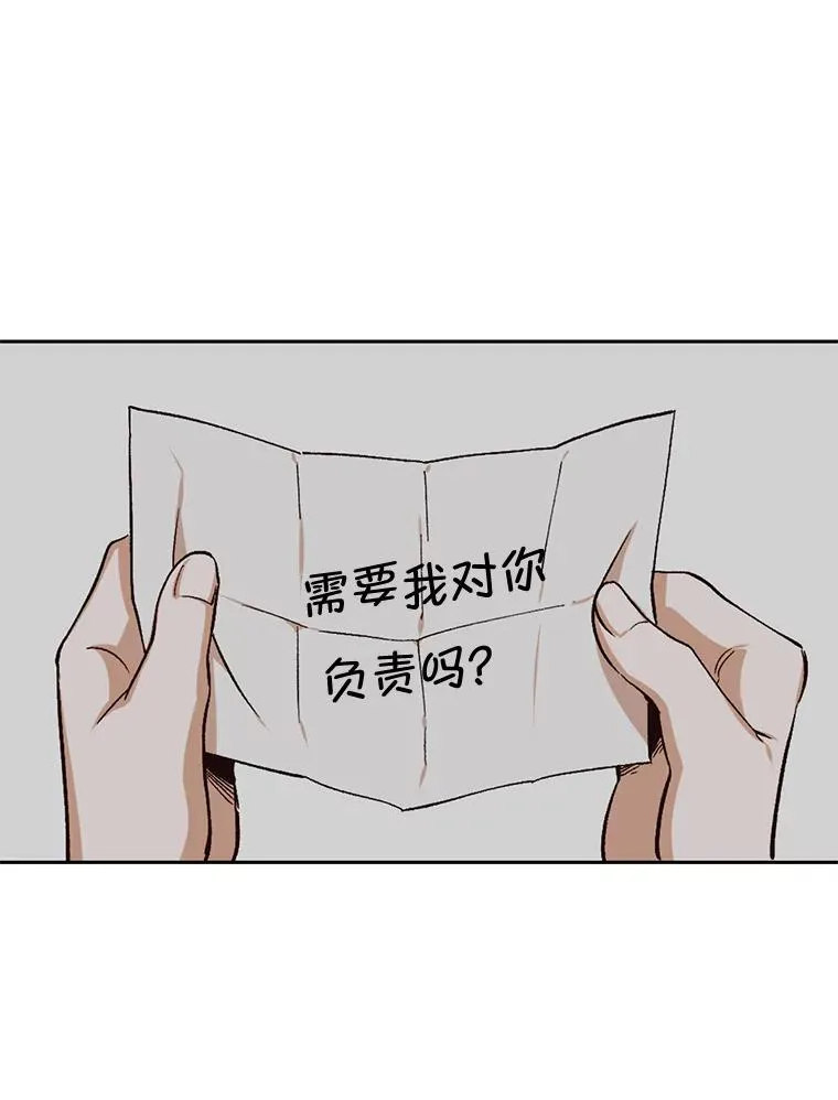 网络小说出逃记漫画,2.找到规则3图