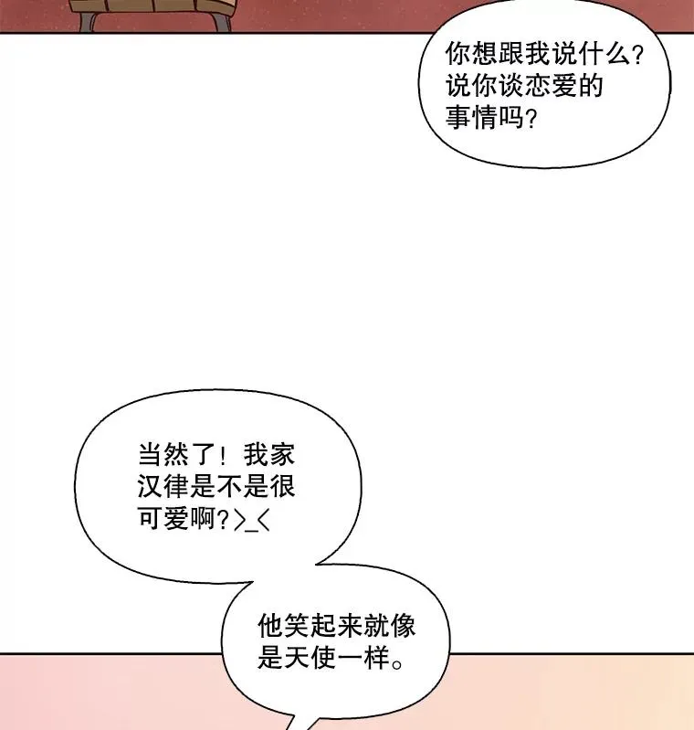 网络小说出逃记在线看免费漫画,10.摩托车4图