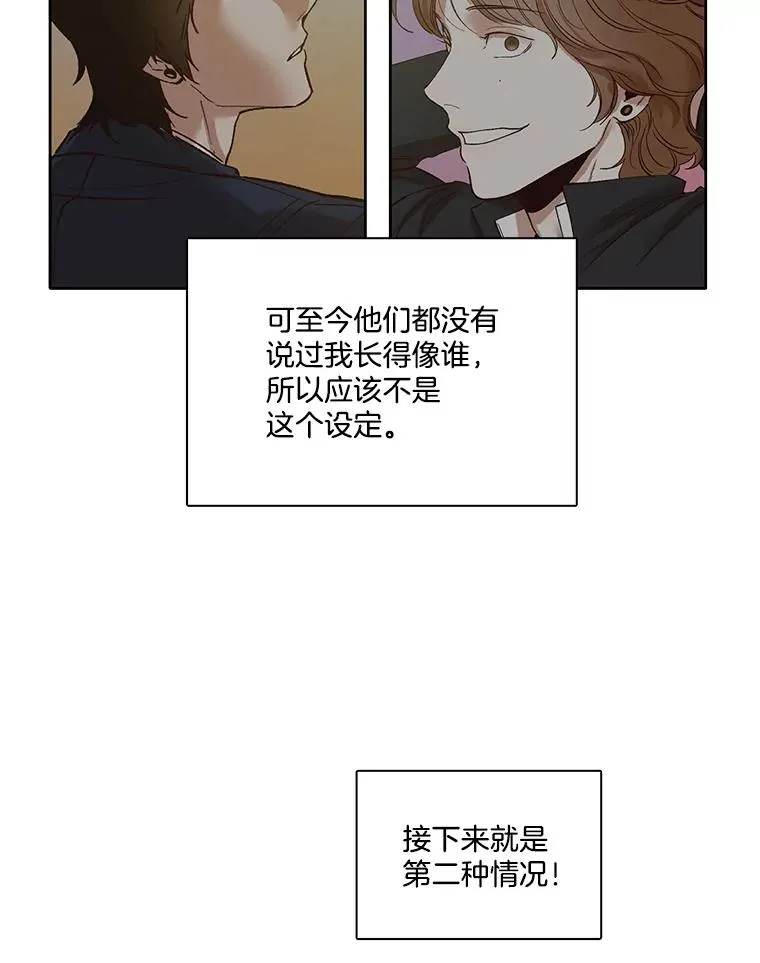 网络小说出逃记漫画,9.雅涵出院1图