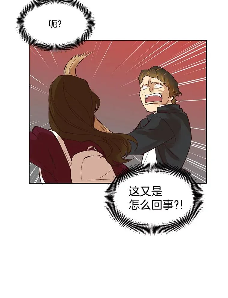 网络小说出逃记免费下拉漫画,8.雅涵受伤2图