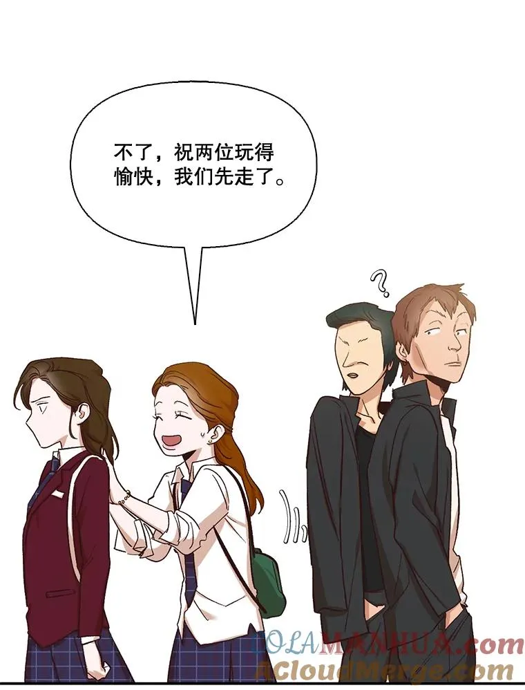 网络小说出逃记漫画,2.找到规则5图