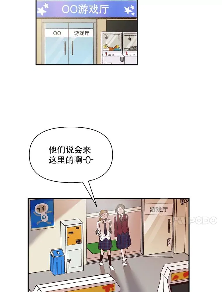 网络小说出逃记漫画,1.进入小说世界4图