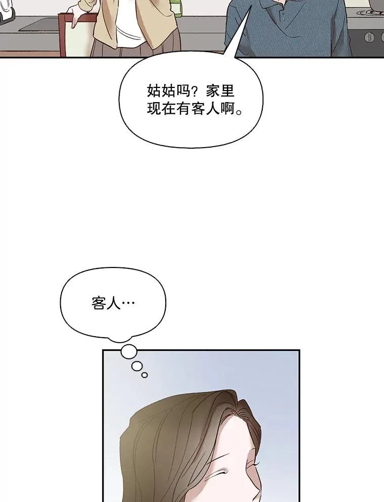 网络小说出逃记漫画,1.进入小说世界1图