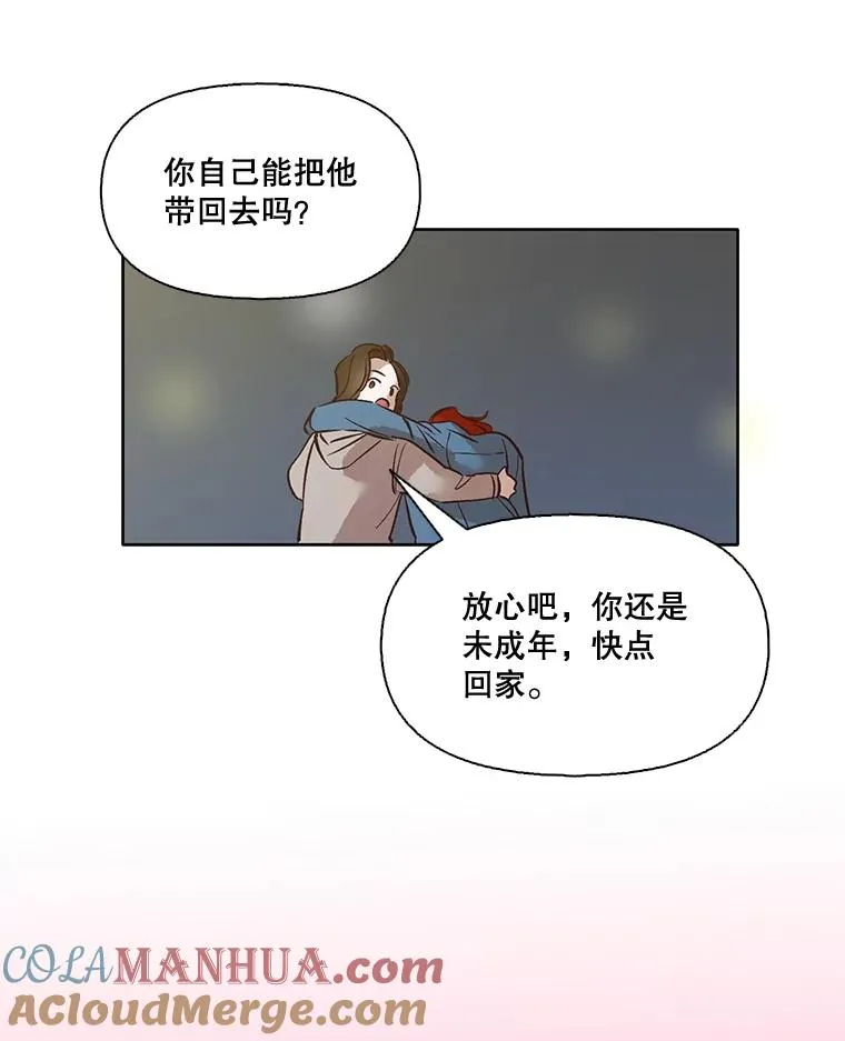 网络小说出逃记在线看免费漫画,5.纸条出现5图