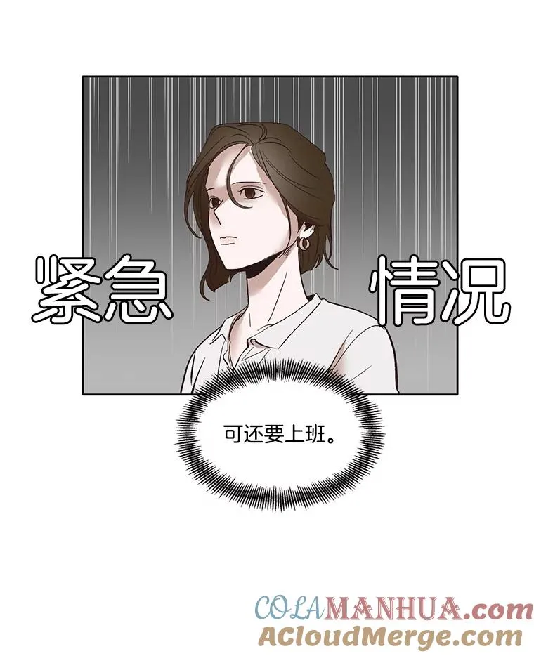 网络小说怎么挣钱漫画,7.回忆往事3图