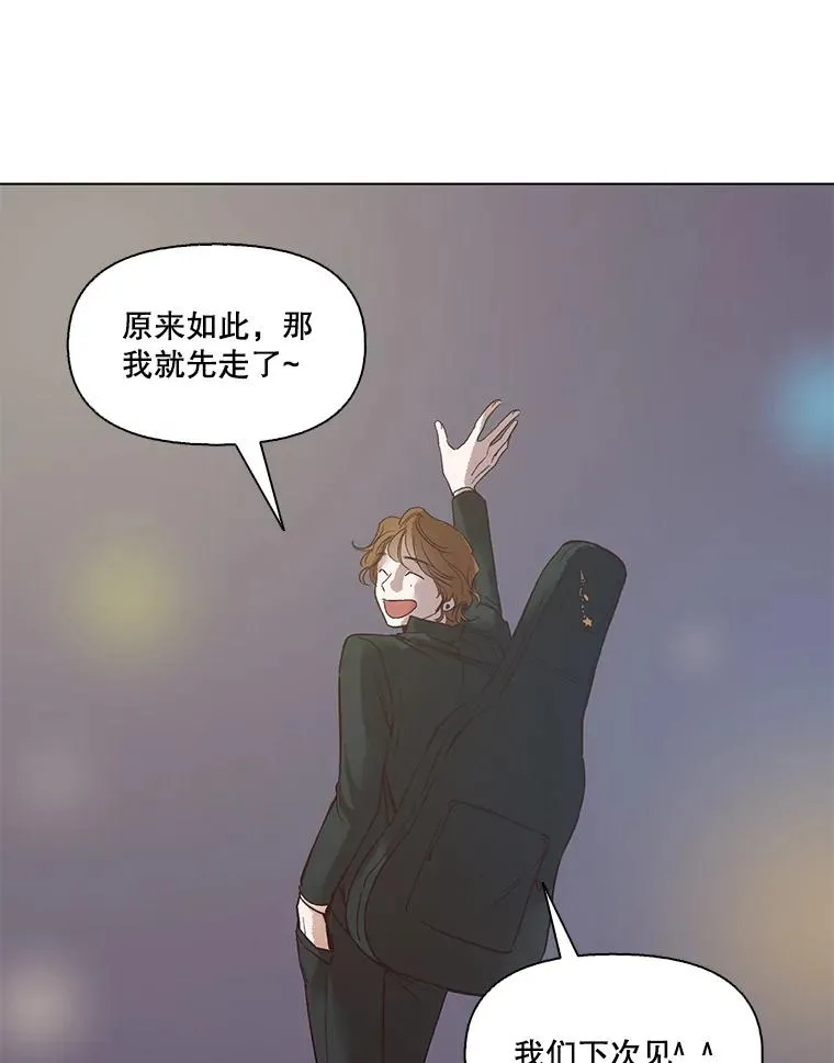 网络小说出逃记在线看免费漫画,5.纸条出现2图