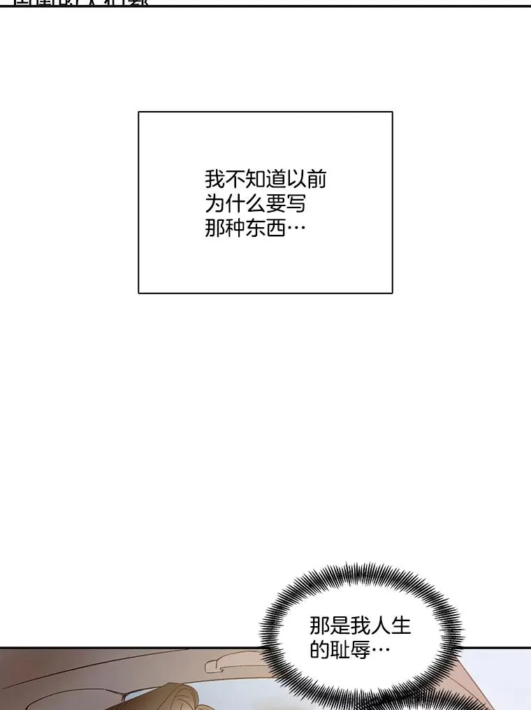 网络小说出逃记漫画,1.进入小说世界1图