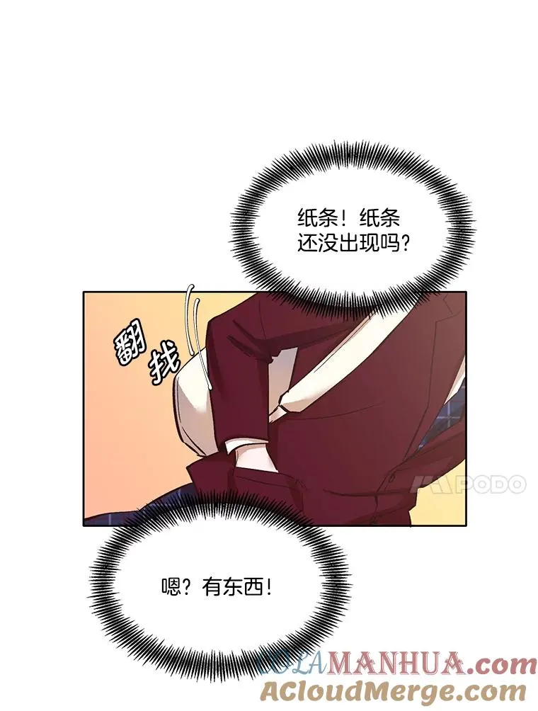 网络小说出逃记漫画,8.雅涵受伤2图