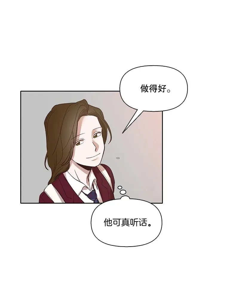 网络小说怎么挣钱漫画,10.摩托车2图